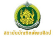 สถาบันบัฒฑิตพัฒนศิลป์