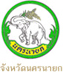 จังหวัดนครนายก