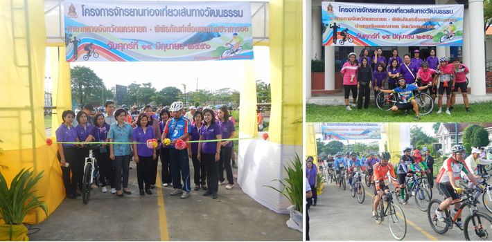 ข่าวประชาสัมพันธ์ หอศิลป์จังหวัดนครนายก