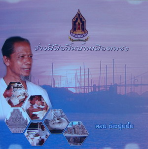 �մ��ͧҹ�ٹ���